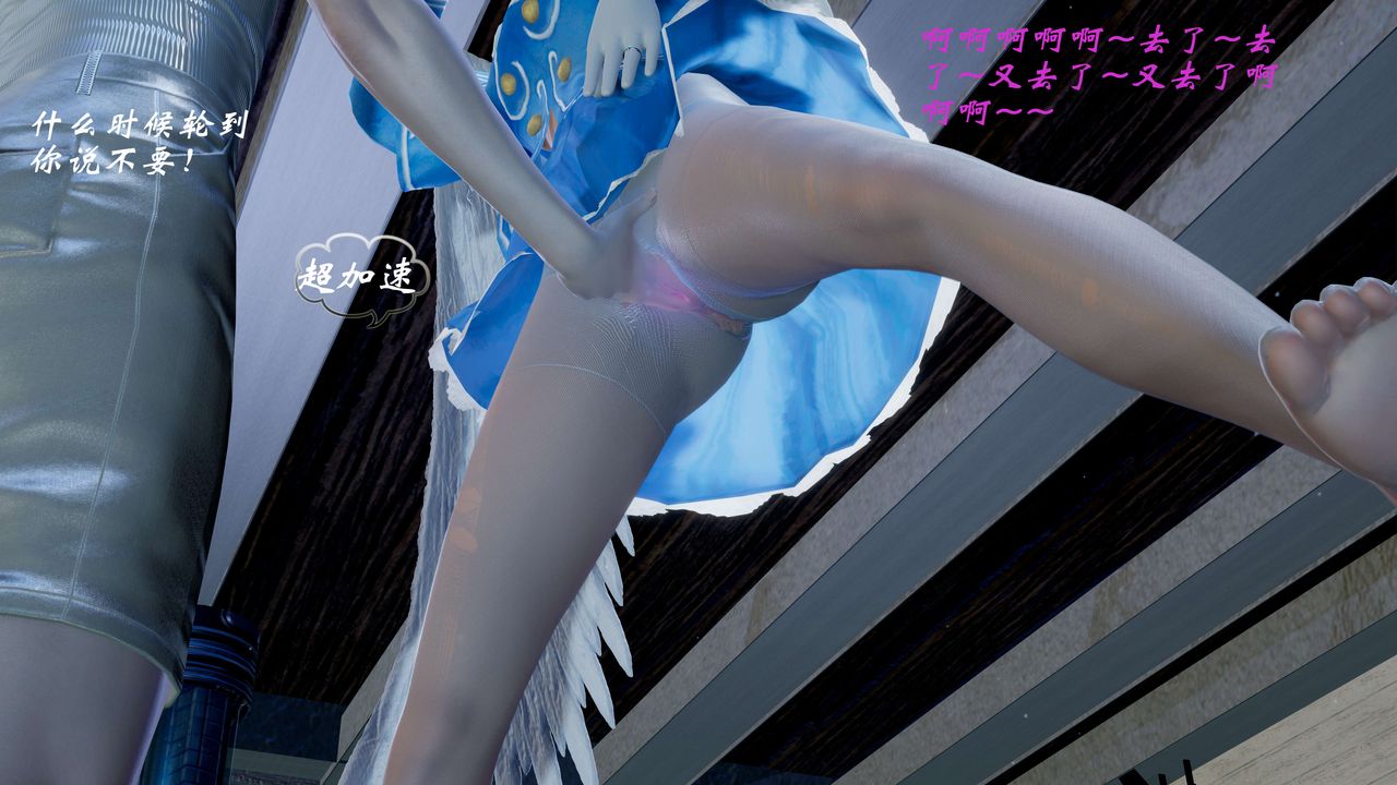 3D漫画_珍藏版_No212-第1章-图片24