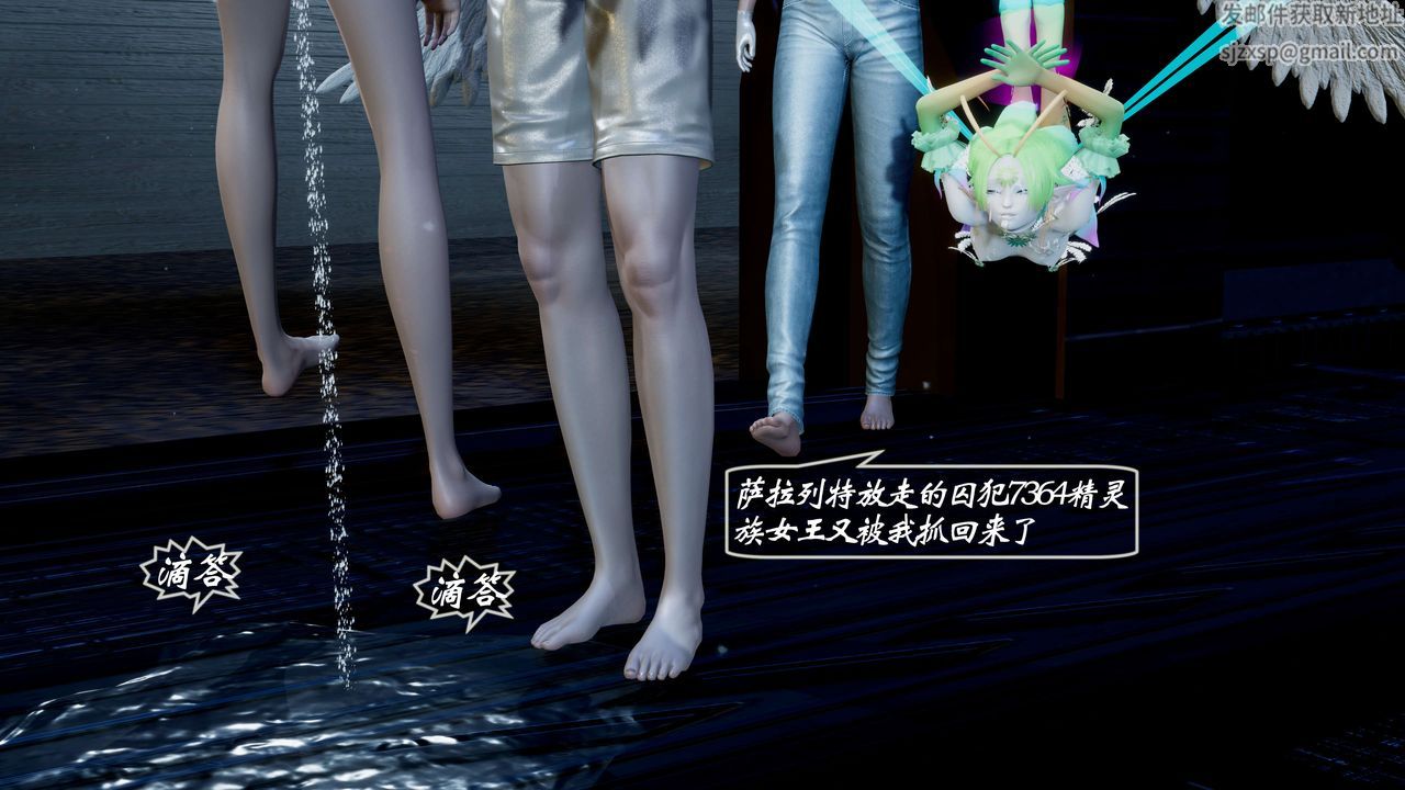 3D漫画_珍藏版_No212-第1章-图片28