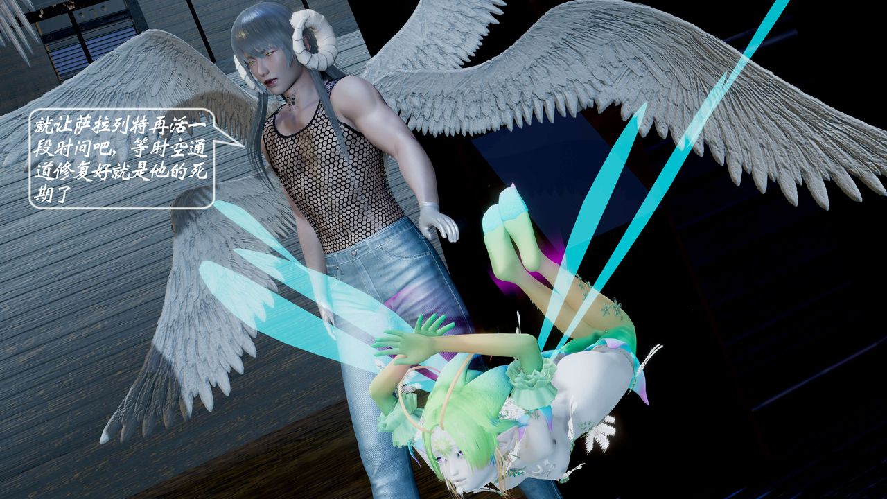 3D漫画_珍藏版_No212-第1章-图片29