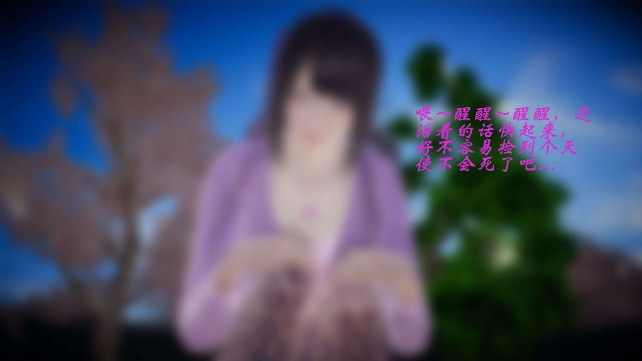 3D漫画_珍藏版_No212-第1章-图片31