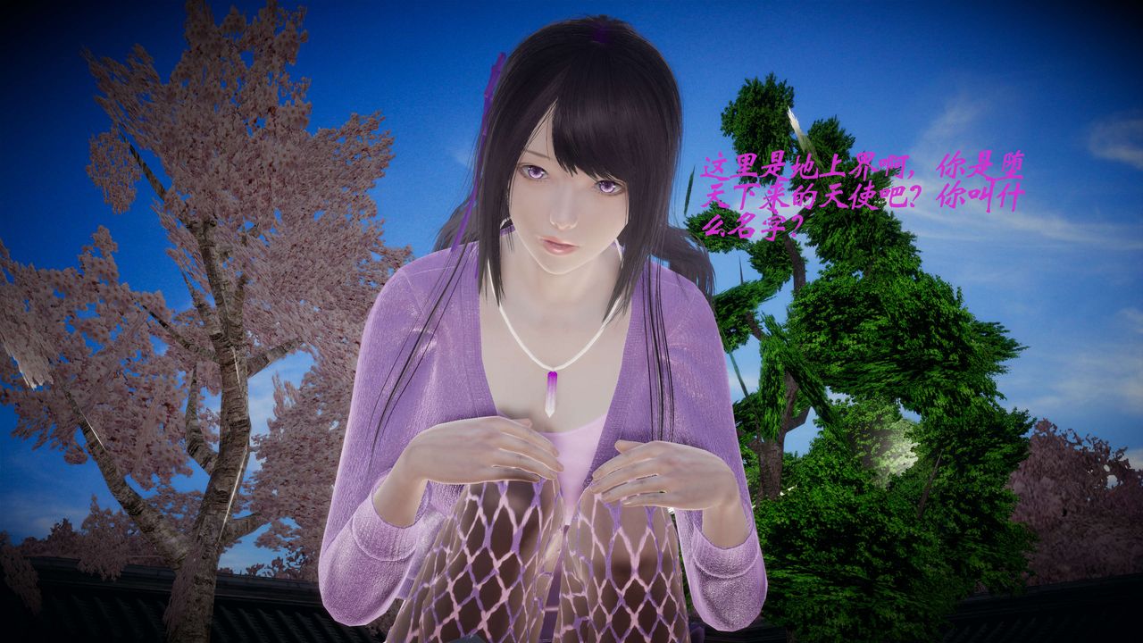 3D漫画_珍藏版_No212-第1章-图片33