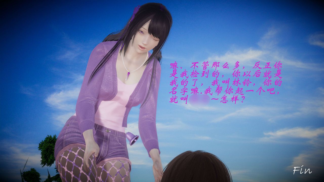 3D漫画_珍藏版_No212-第1章-图片35