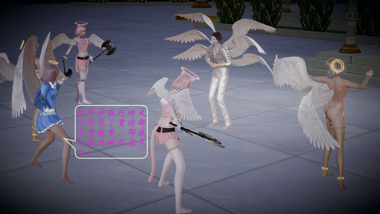 3D漫画_珍藏版_No212-第1章-图片4