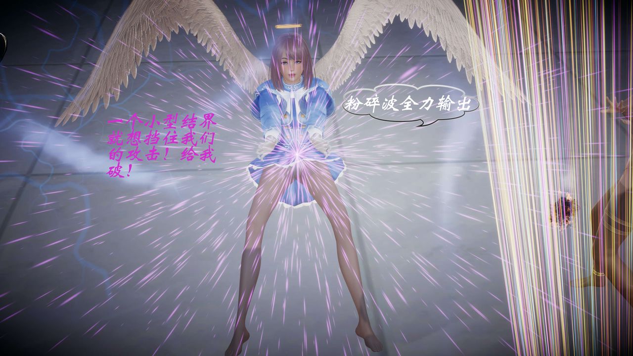 3D漫画_珍藏版_No212-第1章-图片8