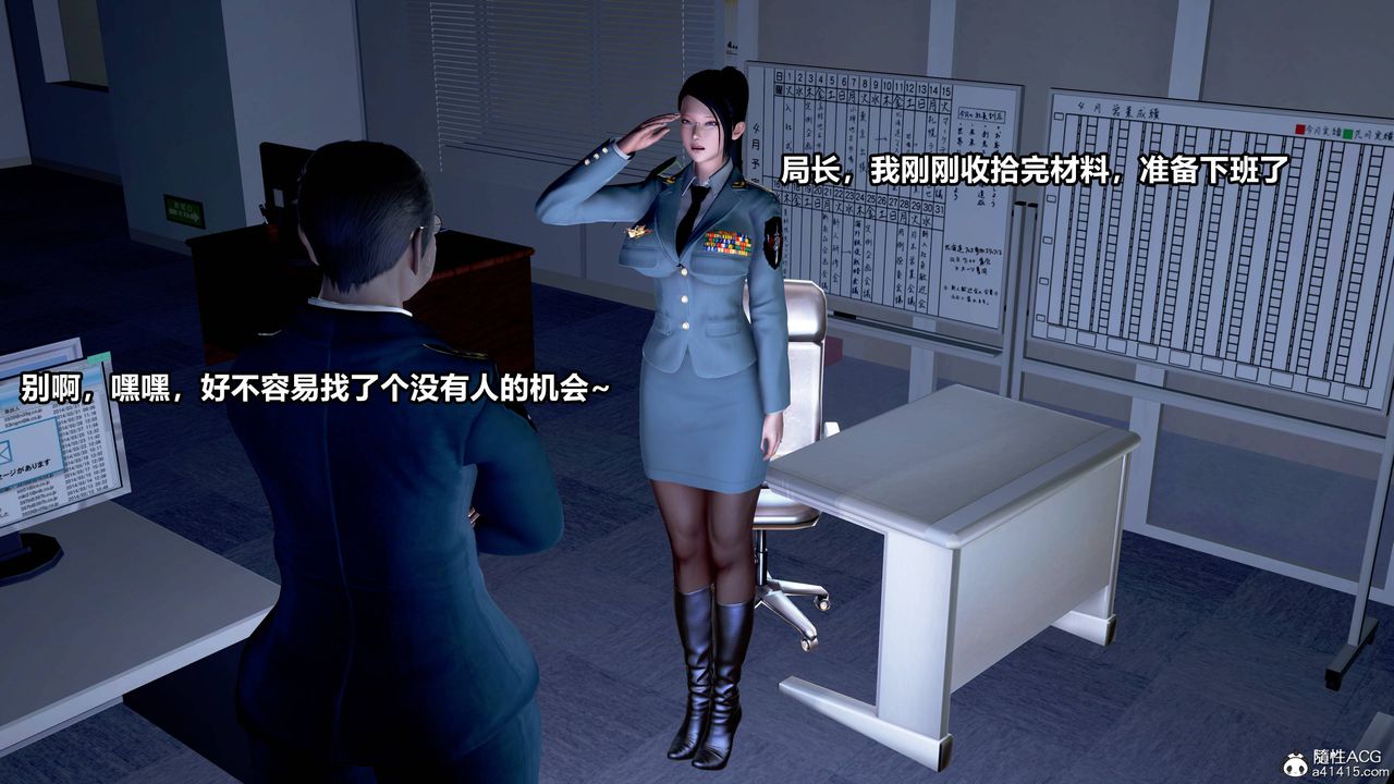 3D漫画_珍藏版_No107-第1章-图片10