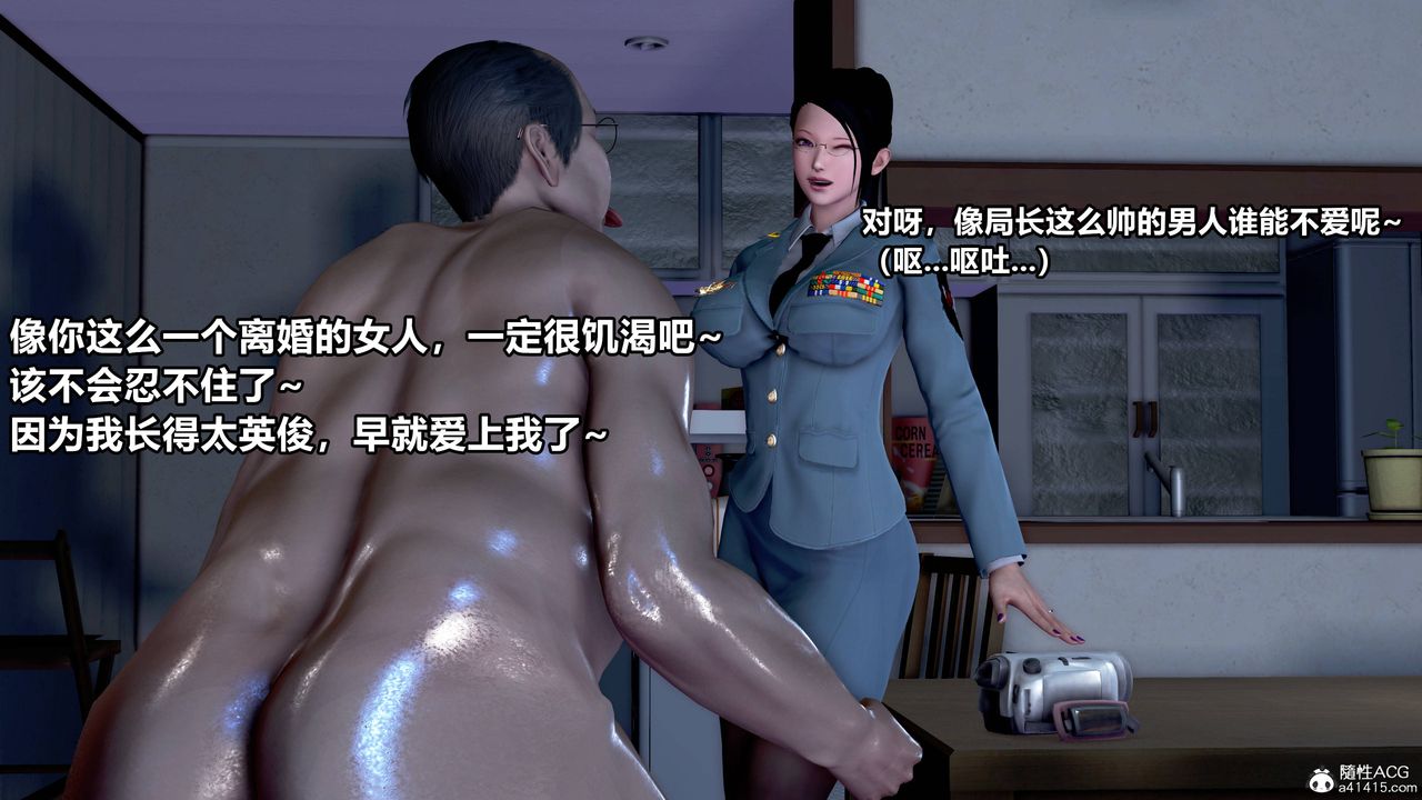 3D漫画_珍藏版_No107-第1章-图片19