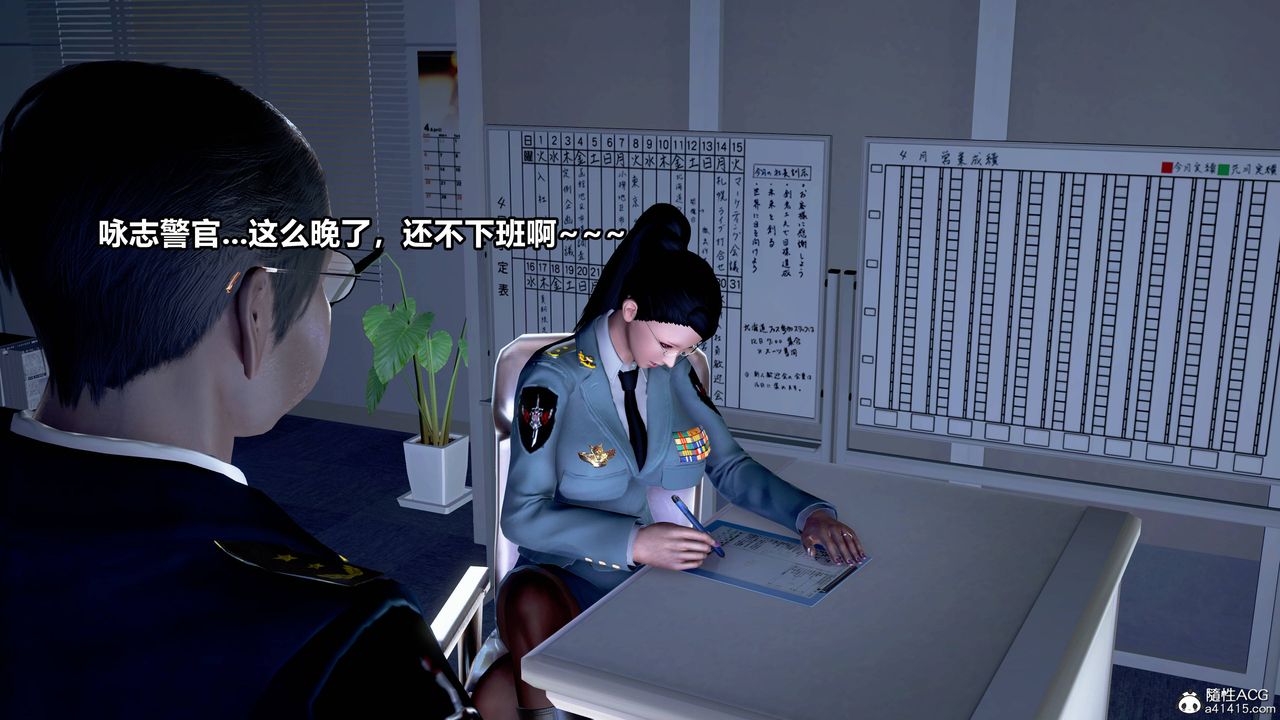 3D漫画_珍藏版_No107-第1章-图片8