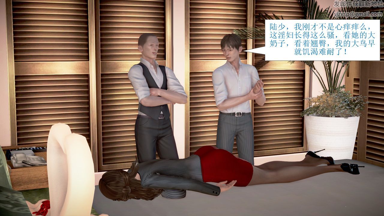 3D漫画_珍藏版_No137-第1章-图片36