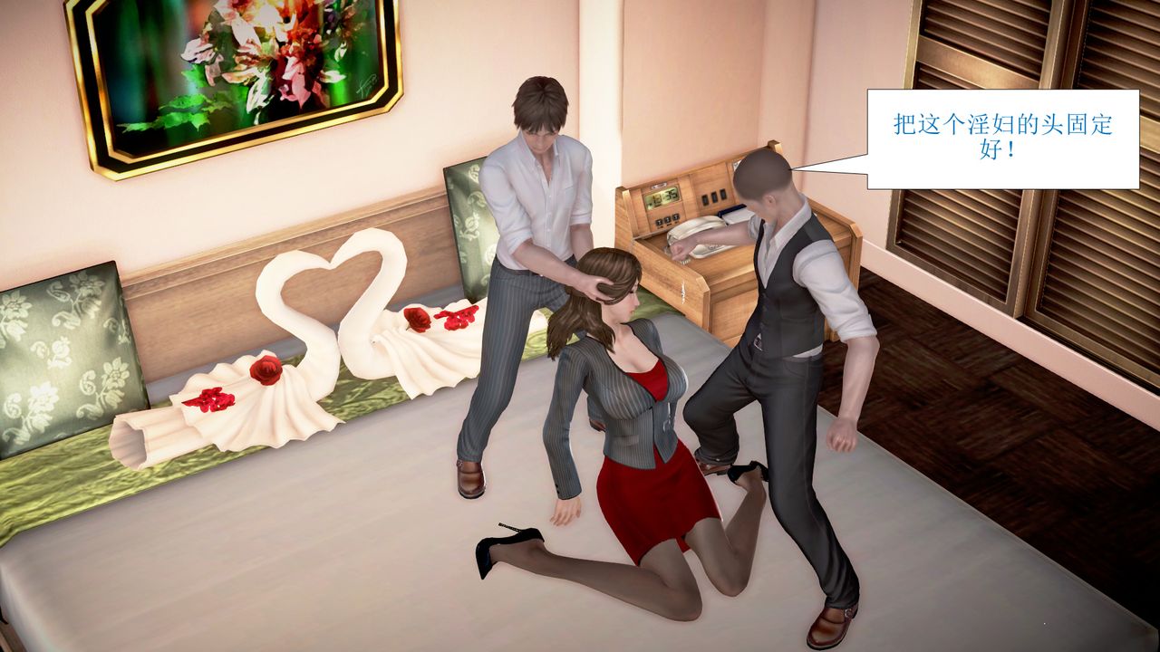 3D漫画_珍藏版_No137-第1章-图片39