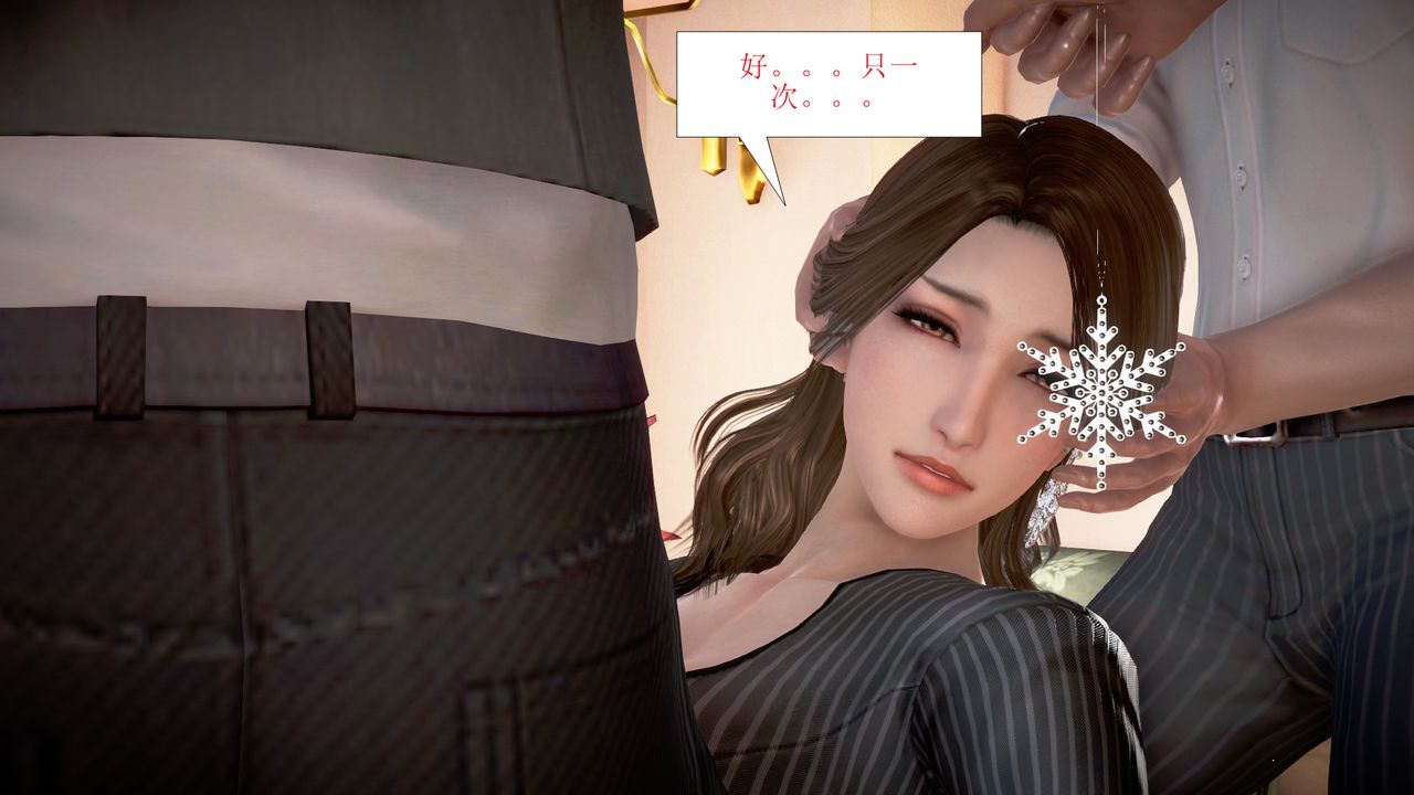 3D漫画_珍藏版_No137-第1章-图片42