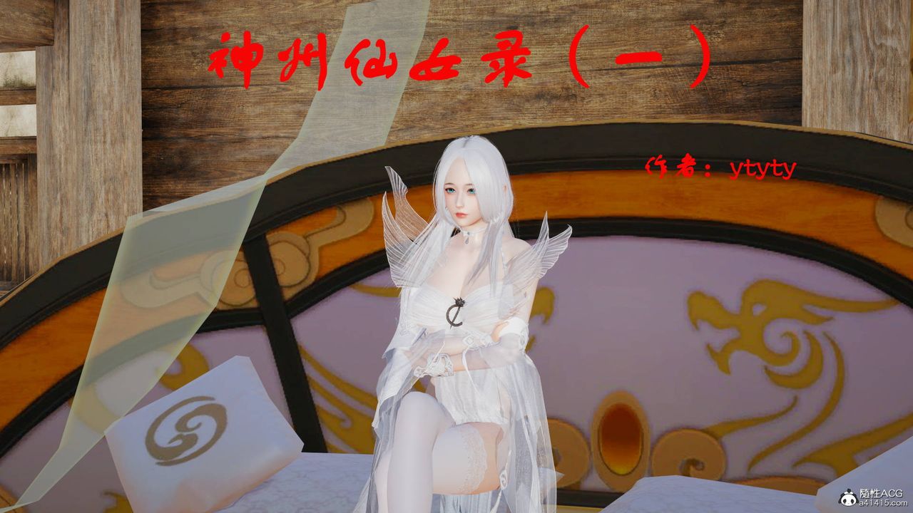 3D漫画_珍藏版_No185-第1章-图片1