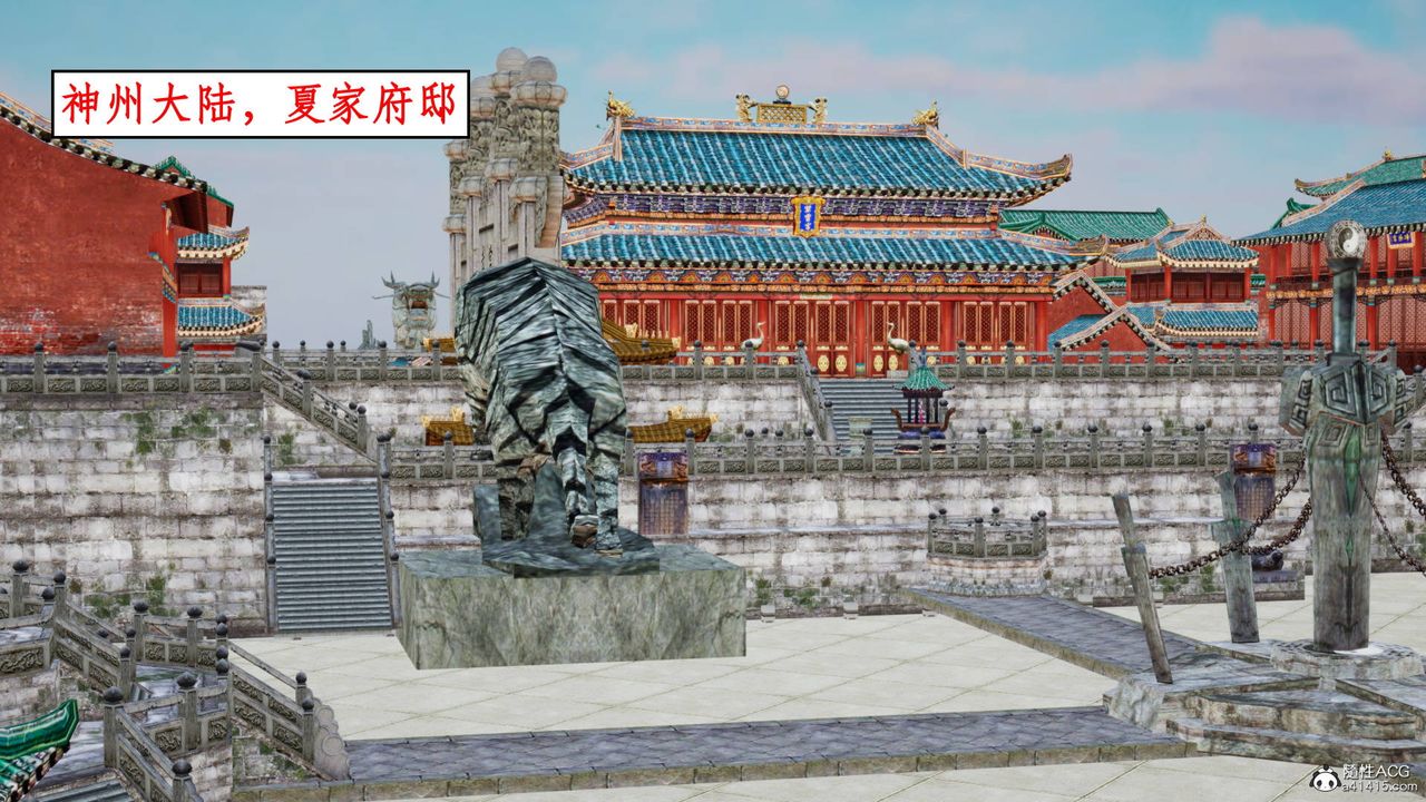 3D漫画_珍藏版_No185-第1章-图片2