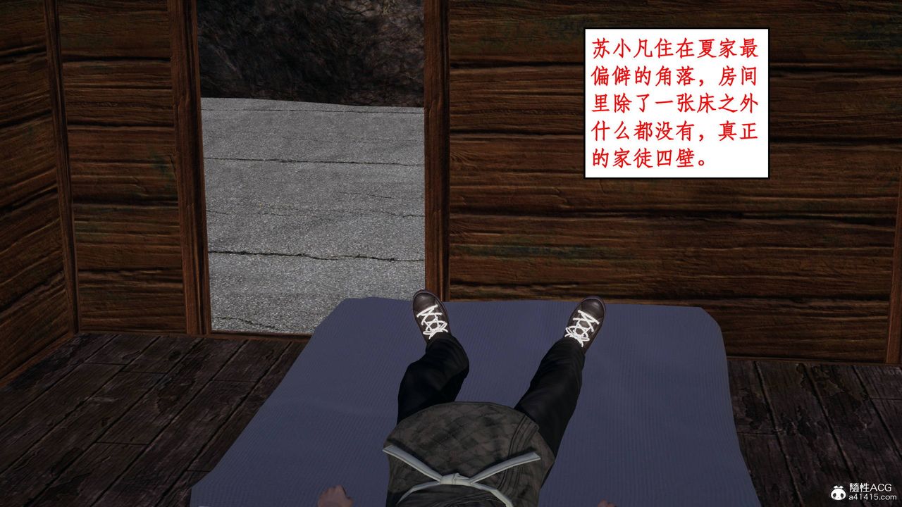 3D漫画_珍藏版_No185-第1章-图片21
