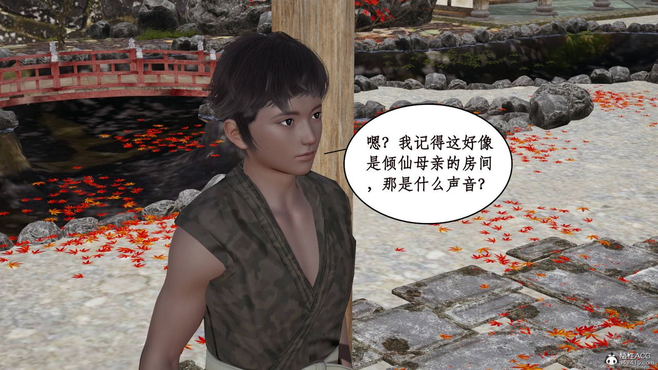 3D漫画_珍藏版_No185-第1章-图片26