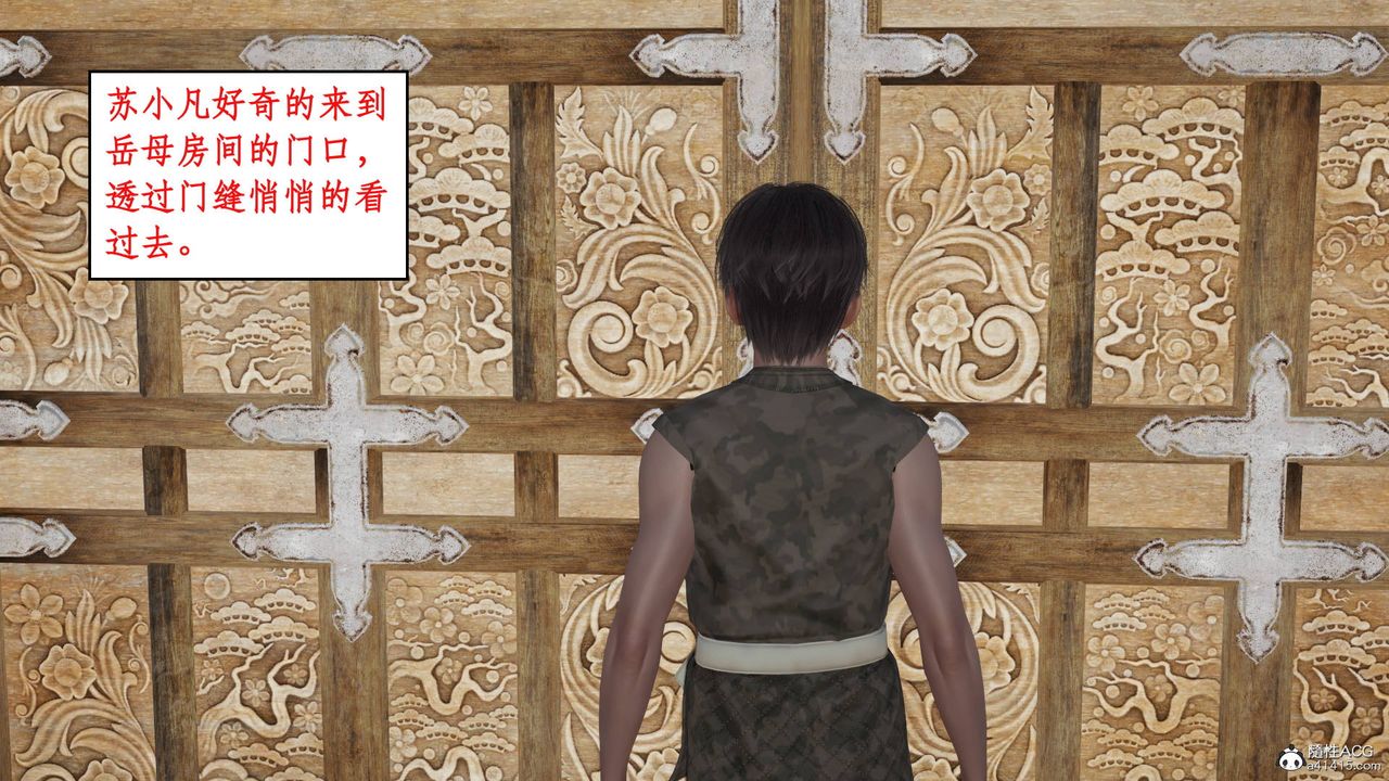 3D漫画_珍藏版_No185-第1章-图片27