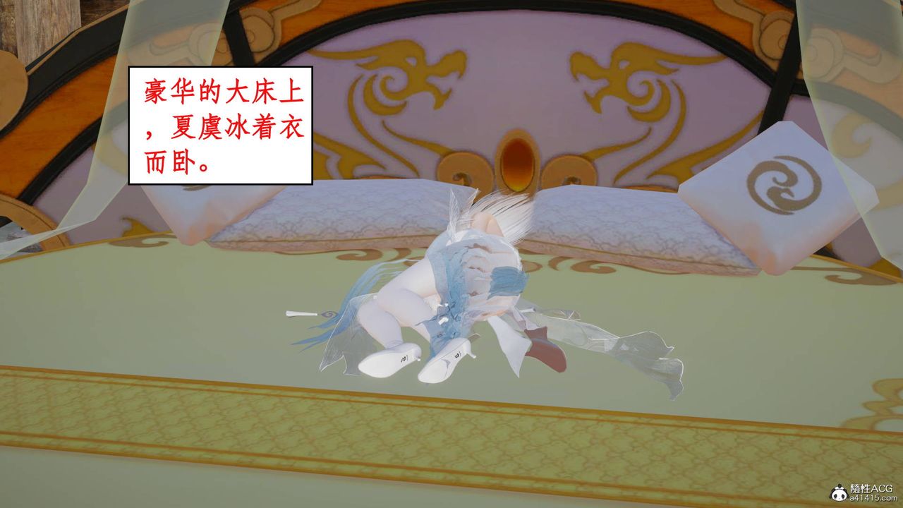 3D漫画_珍藏版_No185-第1章-图片28