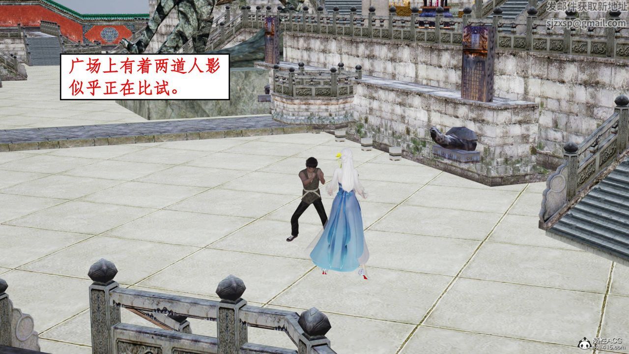 3D漫画_珍藏版_No185-第1章-图片3