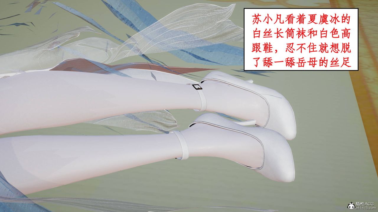3D漫画_珍藏版_No185-第1章-图片31
