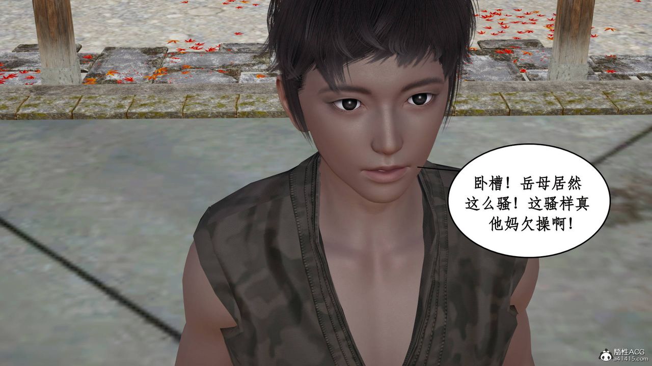 3D漫画_珍藏版_No185-第1章-图片34