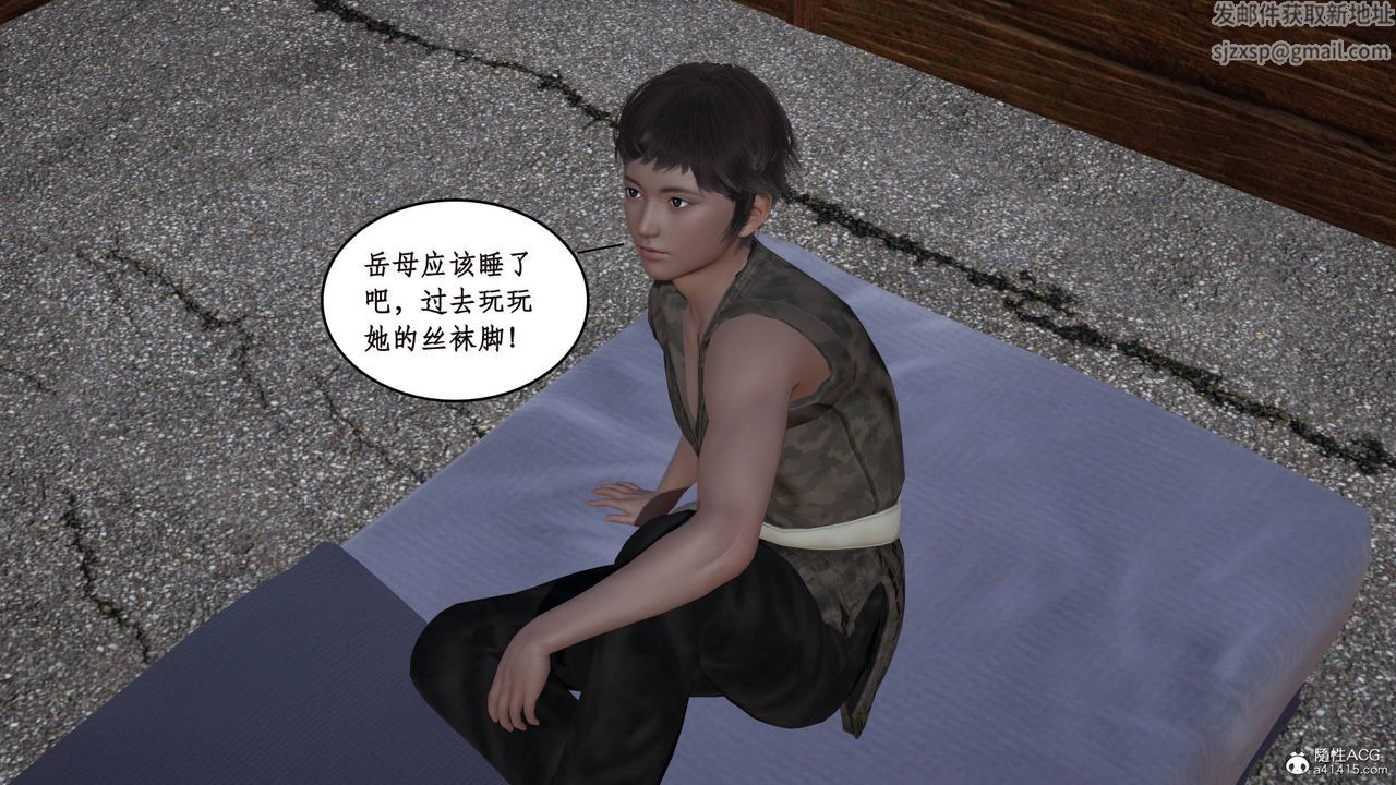 3D漫画_珍藏版_No185-第1章-图片45