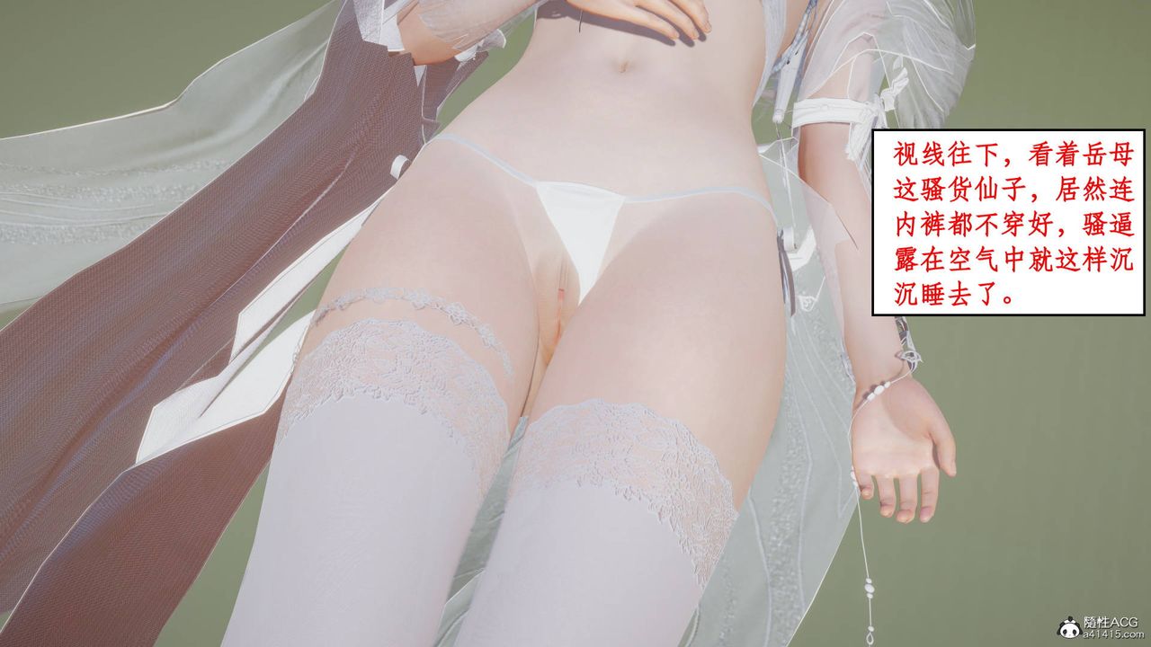 3D漫画_珍藏版_No185-第1章-图片49