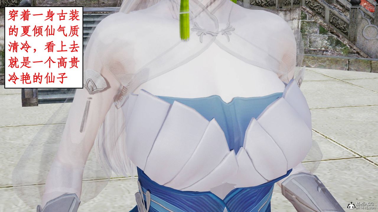 3D漫画_珍藏版_No185-第1章-图片5