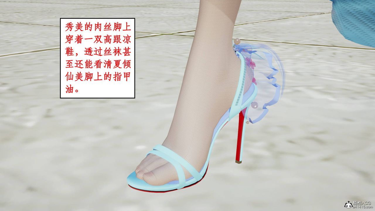 3D漫画_珍藏版_No185-第1章-图片7